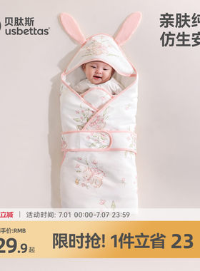 【金靖推荐】贝肽斯可脱胆包被
