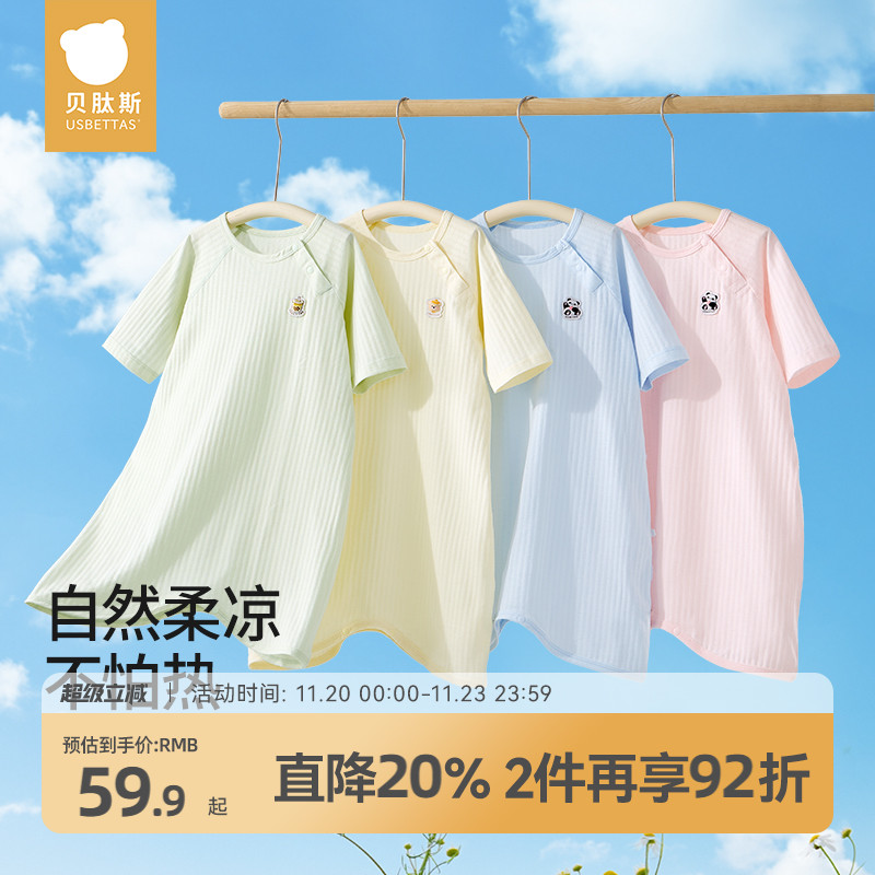 贝肽斯儿童睡袋2025新款夏季纯棉婴儿睡袍防踢被神器宝宝一体睡裙