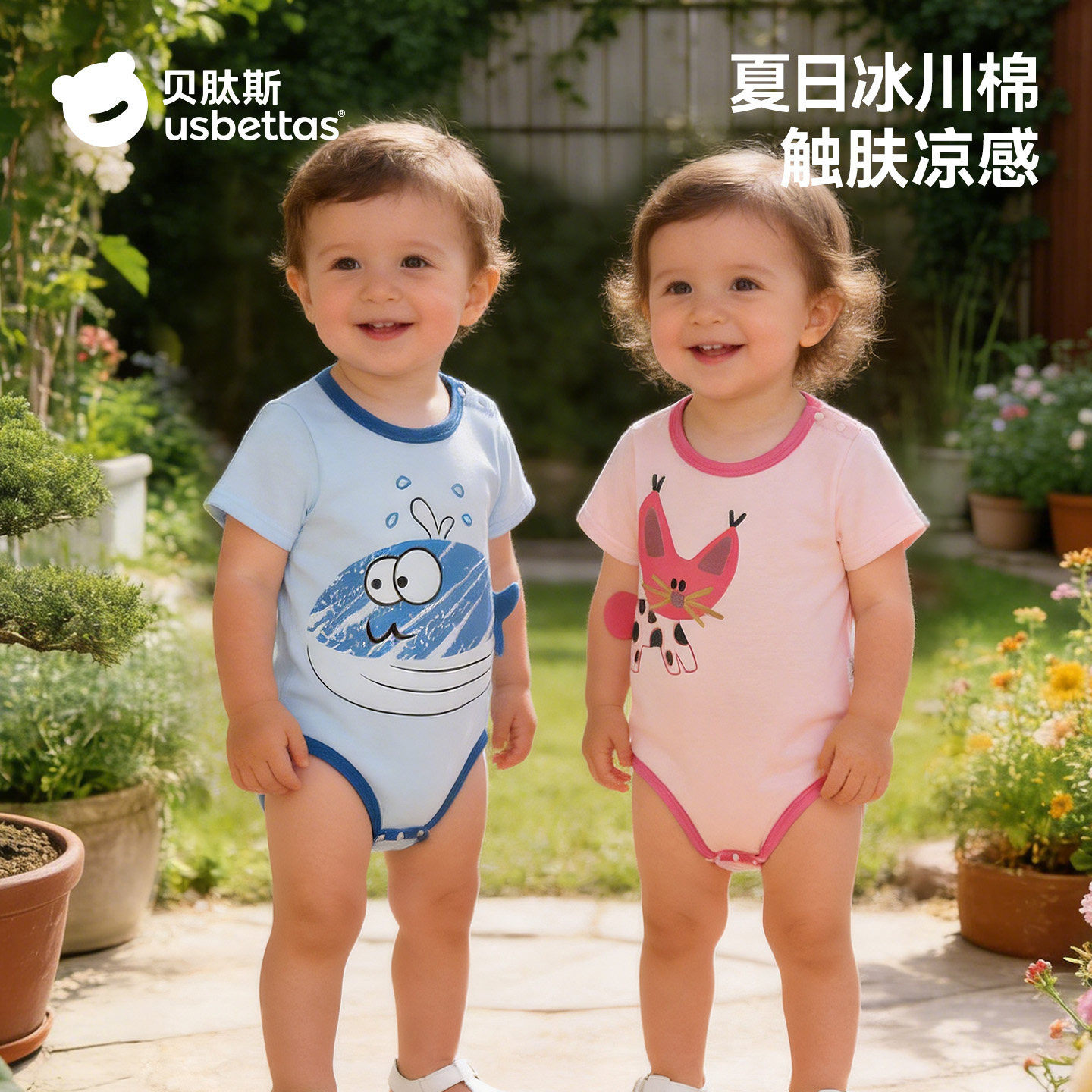 贝肽斯婴儿衣服夏季薄款短袖包屁衣冰川棉新生婴幼儿宝宝睡衣爬服