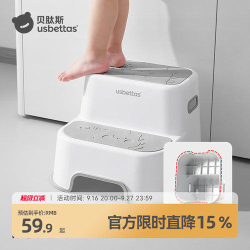 贝肽斯儿童马桶阶梯凳宝宝坐便器