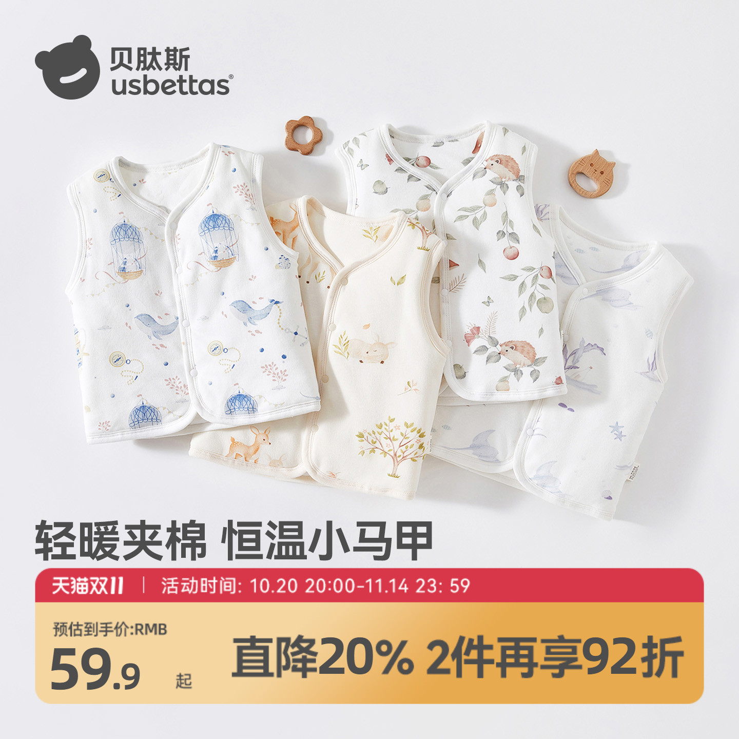 贝肽斯婴儿马甲加厚2025新冬季男女童背心保暖宝宝纯棉坎肩马夹S