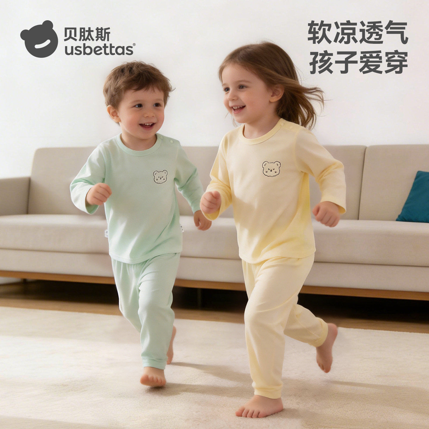 贝肽斯儿童睡衣男女宝宝夏季空调服婴儿纯棉长袖长裤家居服套装S