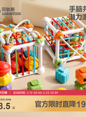 贝肽斯塞塞乐婴儿玩具0-1岁哄娃神器6个月以上宝宝早教益智玩具