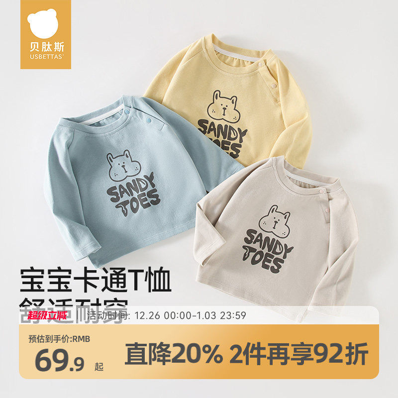 �ۻ��㣺��ɫ 73cm ����˹��ͯŮͯ�������T�� 125.82Ԫ��2��(��62.91Ԫ/��)