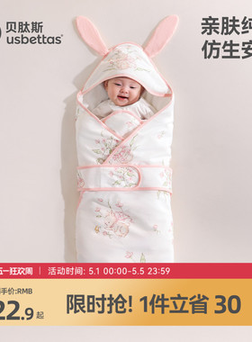贝肽斯婴儿包被初生宝宝秋冬季可拆卸内胆新生儿抱被a类必备用品