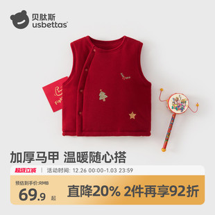 贝肽斯婴儿马甲秋冬男女童坎肩保暖外穿夹棉小月龄红色新年背心S
