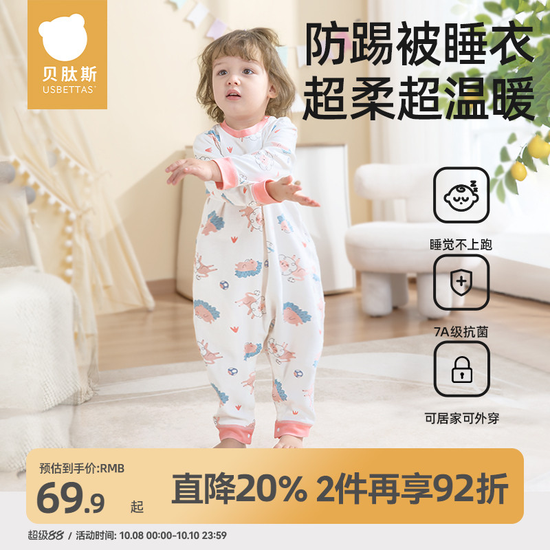 2025秋冬新款宝宝睡衣纯棉睡袋