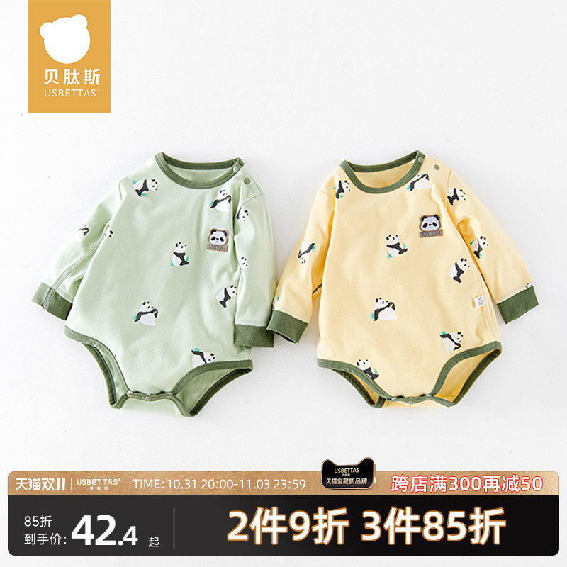 贝肽斯婴儿连体衣长袖纯棉新生宝宝四季衣服春秋款哈衣爬服包屁衣高性价比高么？