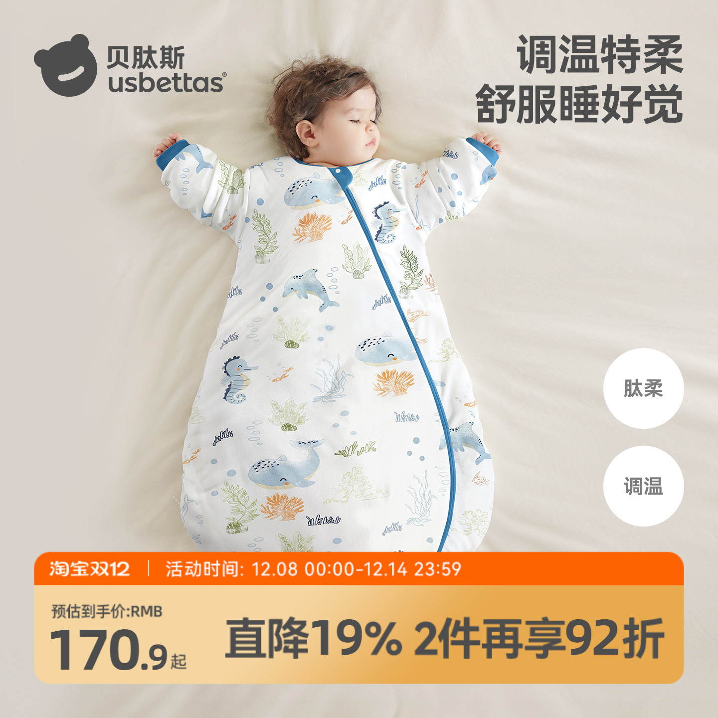 ۻ㣺˹[]Ӥ˯ﶬ޺±һʽ߱ļͨ 309.38Ԫ2(154.69Ԫ/)