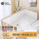 贝肽斯婴儿床围栏软包护栏拼接床软垫挡布宝宝专用床上用品防撞条