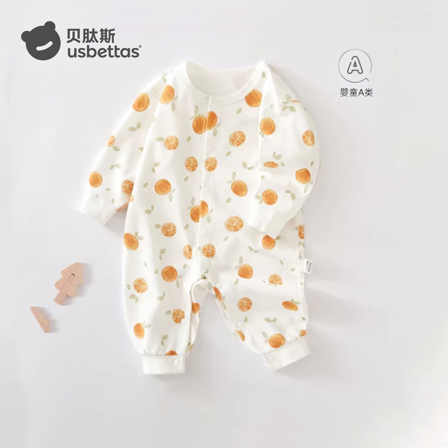 贝肽斯连体衣纯棉秋季长袖衣服图片