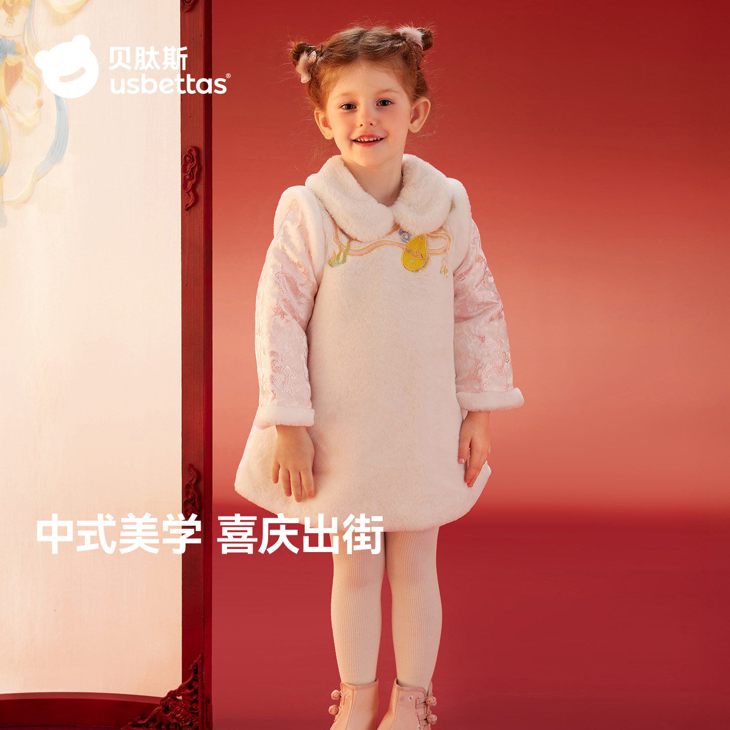 贝肽斯儿童国风连衣裙冬季女宝宝新中式加绒公主裙假两件拜年裙子,童装/婴儿装/亲子装,连衣裙,淘宝优惠券,粉丝福利购,淘宝优惠卷