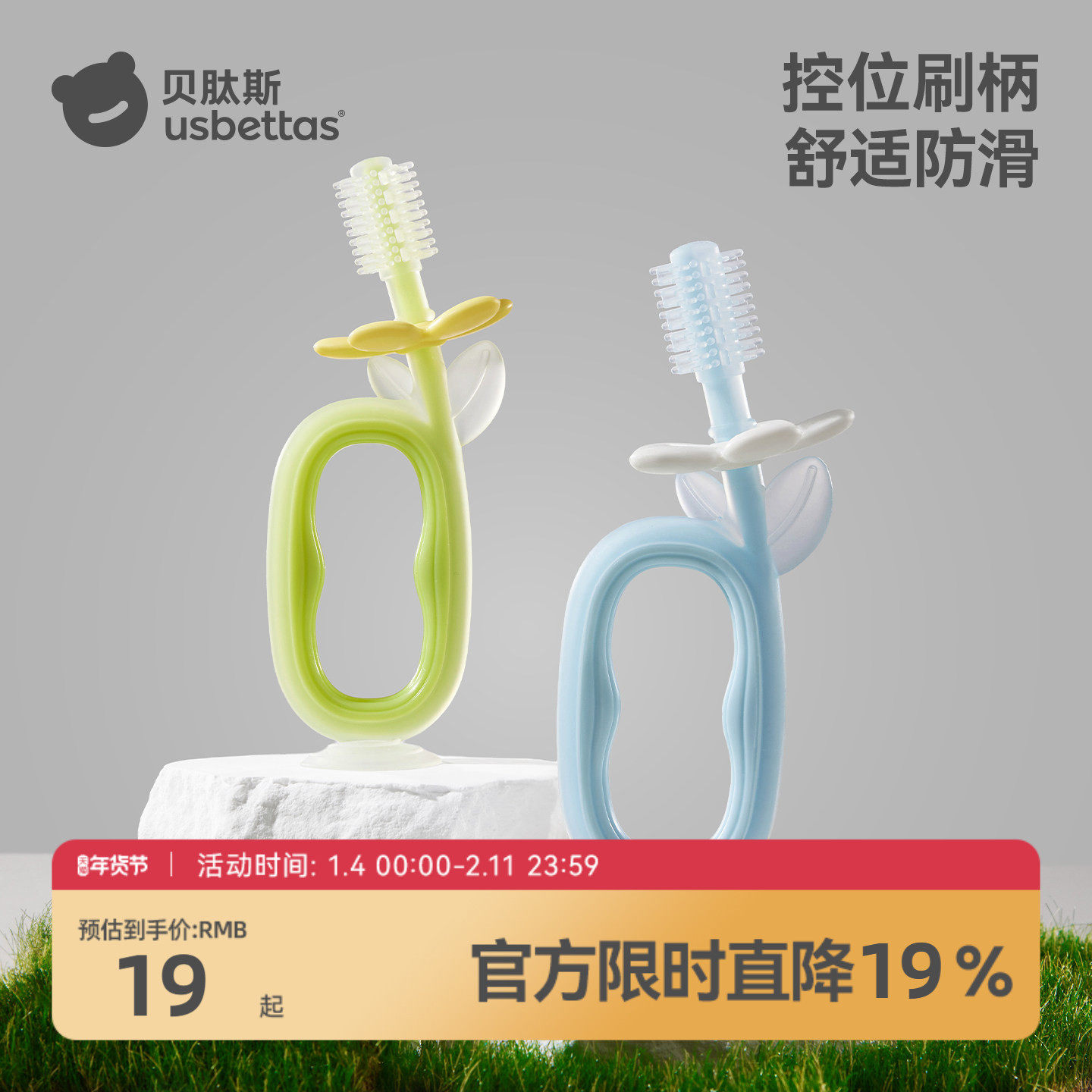 贝肽斯宝宝牙刷1到3岁儿童牙刷训练婴幼儿舌苔口腔清洁神器乳牙刷,婴童洗护,乳牙刷/训练牙刷/护齿牙刷,淘宝优惠券,粉丝福利购,淘宝优惠卷