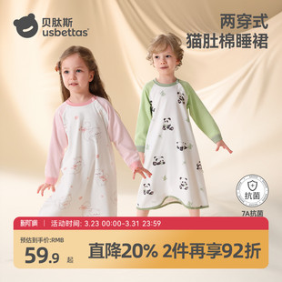 贝肽斯宝宝睡袍四季 通用纯棉儿童防踢被婴幼儿睡裙新型婴儿睡袋