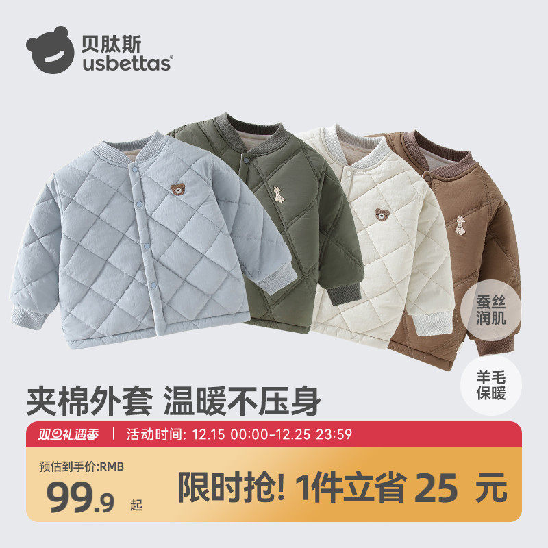 贝肽斯宝宝棉服男冬季新款