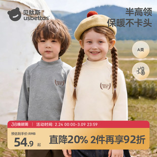 贝肽斯儿童打底衫春夏宝宝纯棉a类半高领内搭男童秋衣上衣单件S