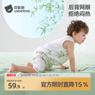 睡衣儿童防踢被子神器 背心式 贝肽斯婴儿睡袋夏季 竹棉纱布宝宝无袖