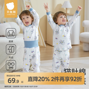 貝肽斯兒童秋衣秋褲 分體純棉寶寶保暖內(nèi)衣 男童睡衣嬰兒秋衣套裝