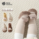 袜冬季 宝宝鞋 小月龄袜鞋 子冬 12个月学步地板毛毛鞋 贝肽斯婴儿鞋