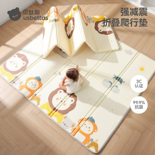 宝宝加厚折叠爬爬垫婴儿爬行地垫