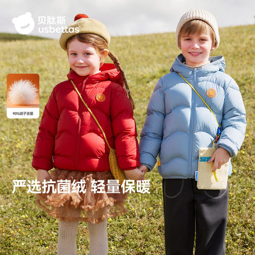 贝肽斯儿童加厚羽绒服抗寒保暖