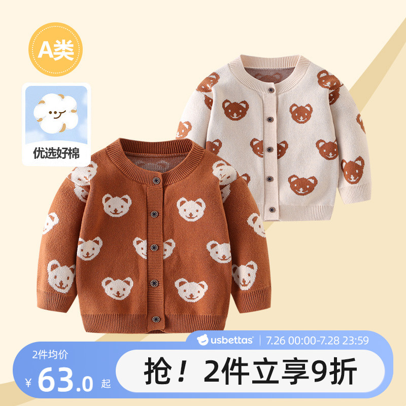 ۻ㣺ǳ 73cm ˹ͯ֯2025¿125.82Ԫ2(62.91Ԫ/)