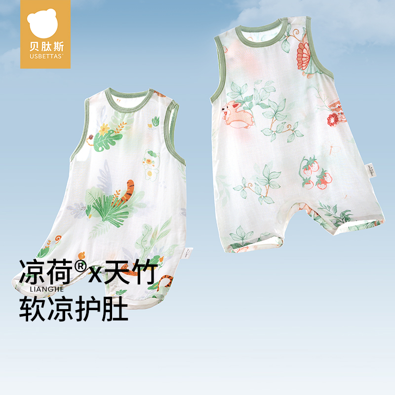 贝肽斯宝宝连体睡衣夏季薄款
