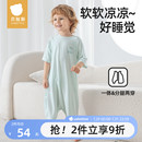 优可丝家居服睡衣女孩宝宝睡袋冰丝空调衣服 贝肽斯儿童睡裙夏季