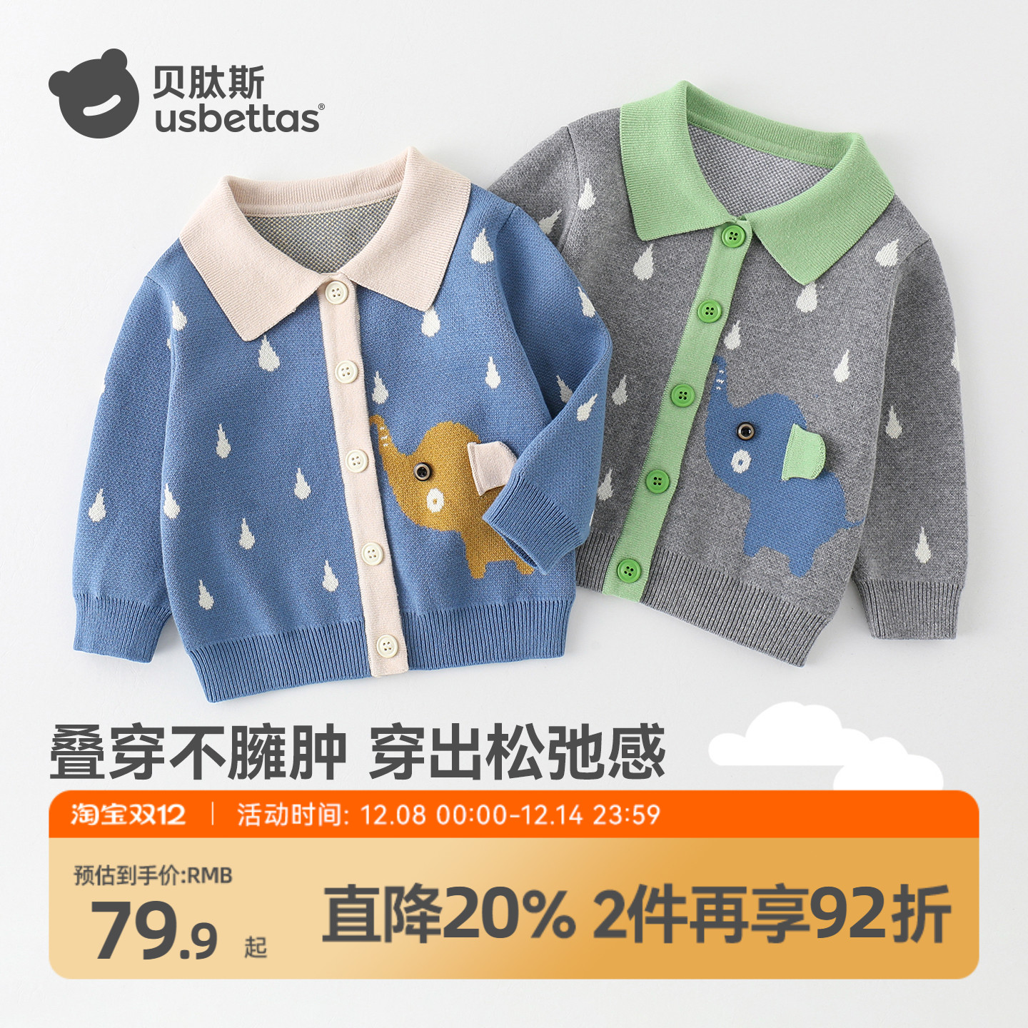 ۻ㣺ɫ 73cm 2025¿Ů֯ 143.86Ԫ2(71.93Ԫ/)