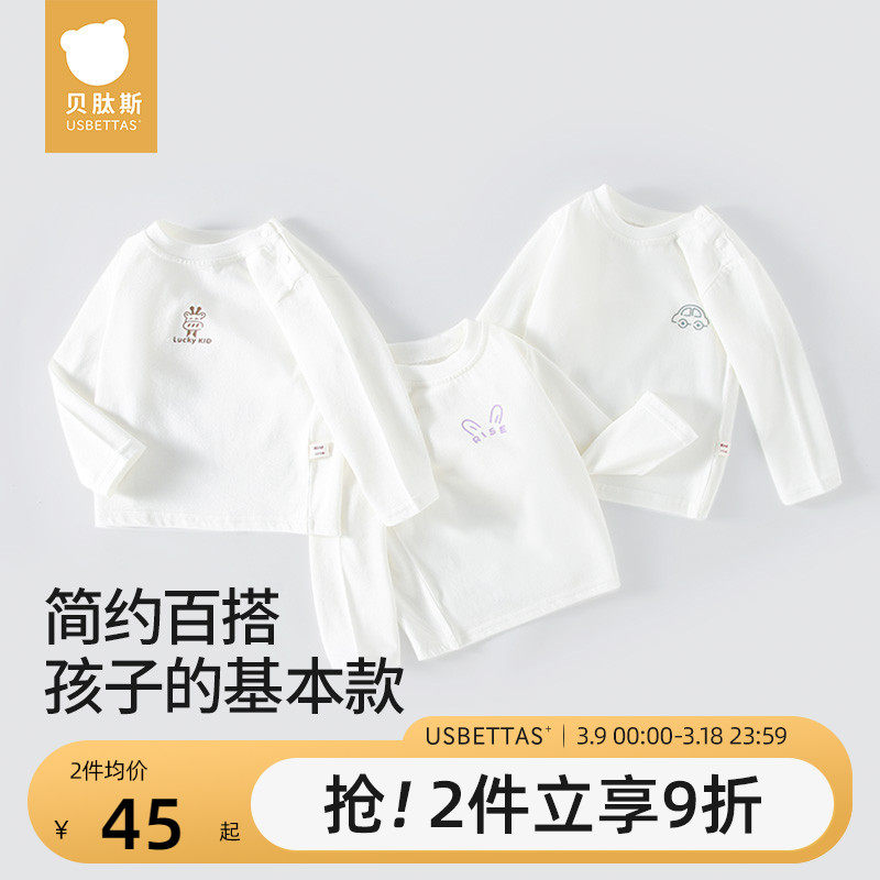 ����˹��ͯt�����������2025�¿���ͯŮͯ���＾Բ���ڴ�����S