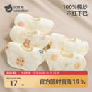 贝肽斯婴儿口水巾新生a类纯棉纱布围兜宝宝防水围嘴小月龄口水兜