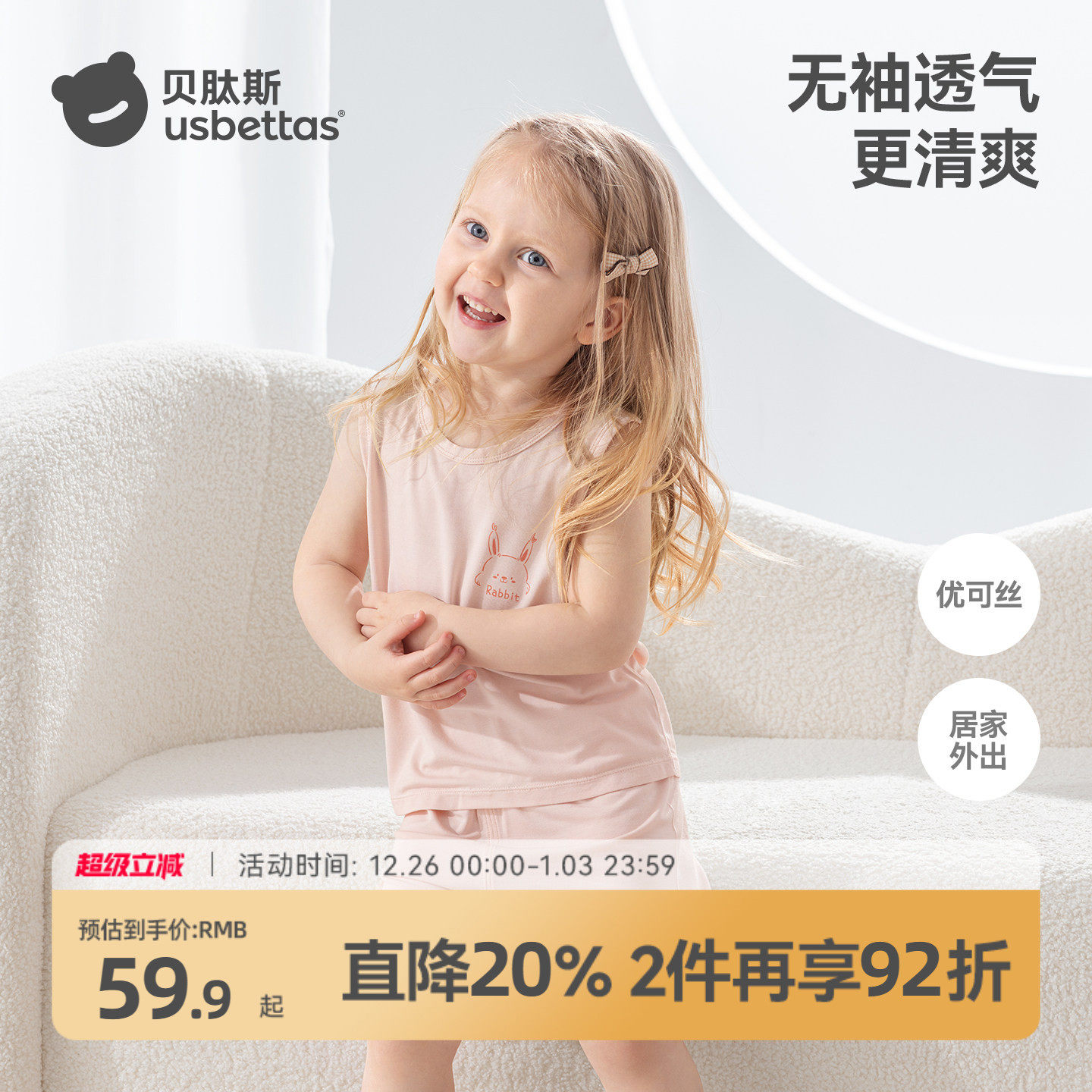 �ۻ��㣺����˹Ůͯ�ļ���װ2024�¿�Ů�����˶�������װ�ſ�˿��ͯ���� 107.82Ԫ��2��(��53.91Ԫ/��)