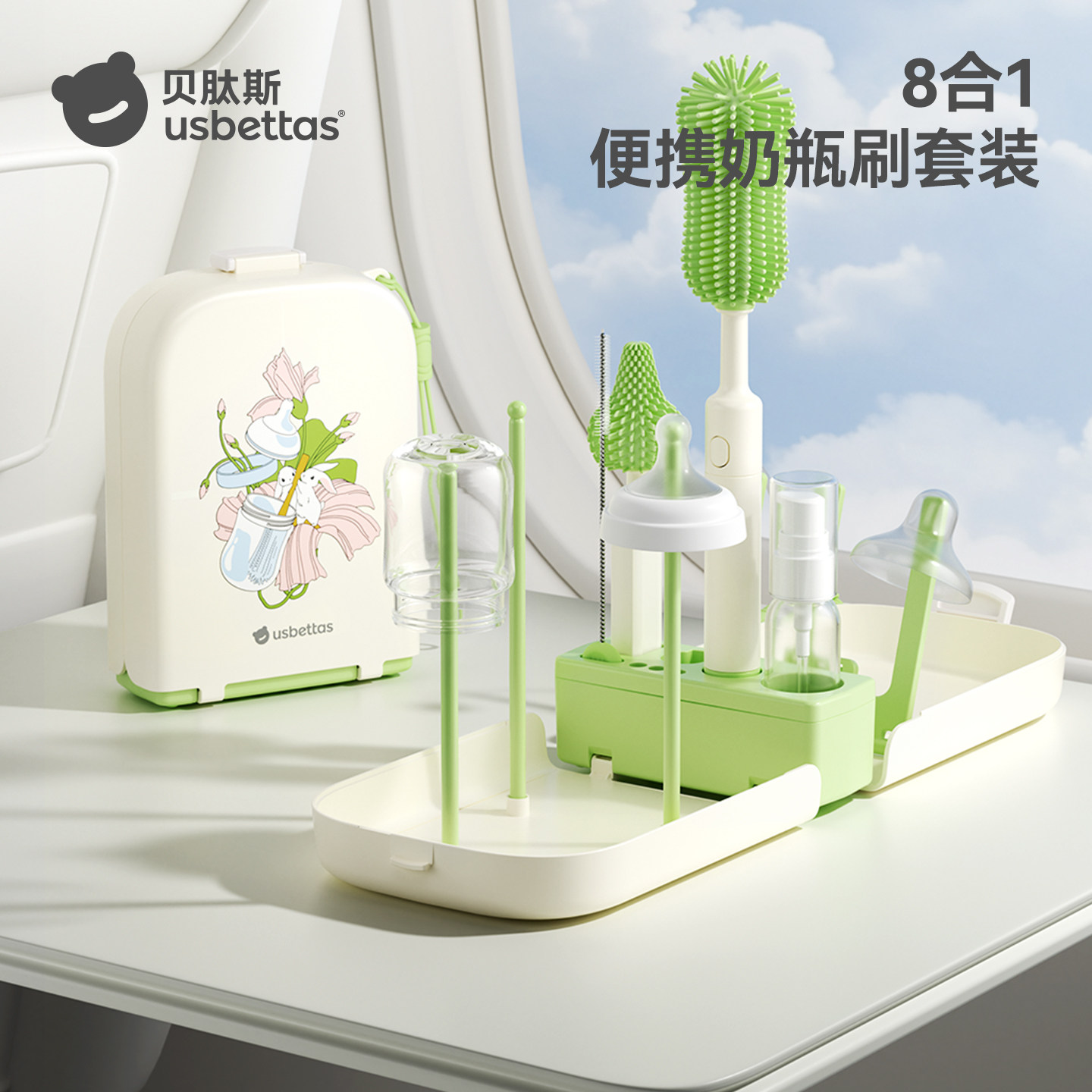 贝肽斯奶瓶刷清洗刷子