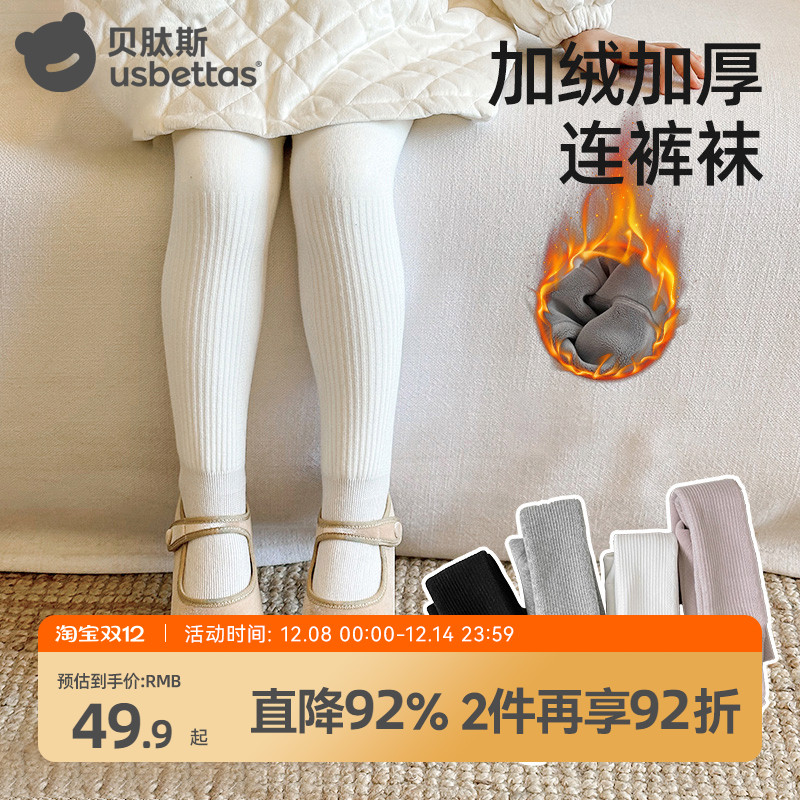 能穿到【零下】的打底裤