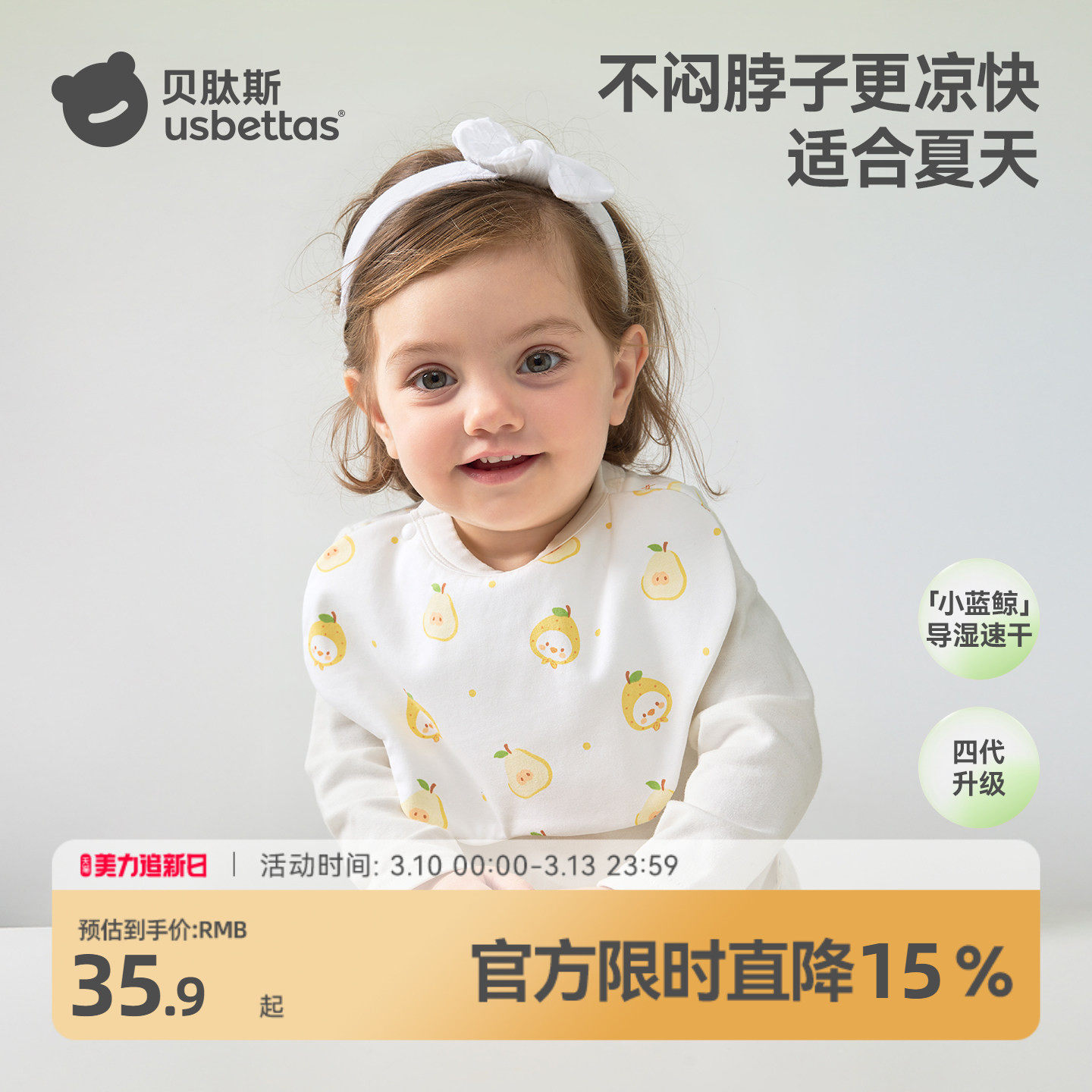 ����˹��ˮ��Ӥ�׶�����a����Ů����Χ���ˮ�ٸ�Χ��Χ������ֵ 35.9Ԫ