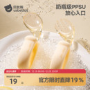 贝肽斯宝宝勺子婴儿学吃饭训练叉勺自主进食辅食勺子儿童餐具套装