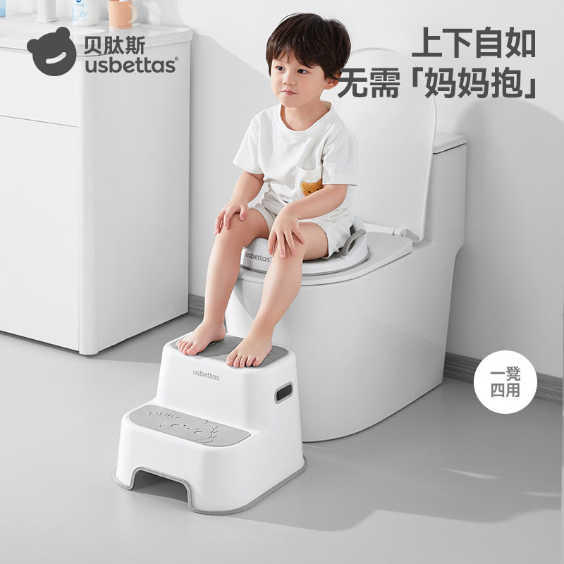 贝肽斯儿童马桶阶梯辅助凳男孩女宝马桶坐便圈厕所坐便器训练专用