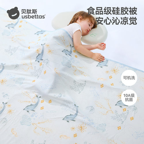 贝肽斯婴儿被子夏凉被宝宝盖毯