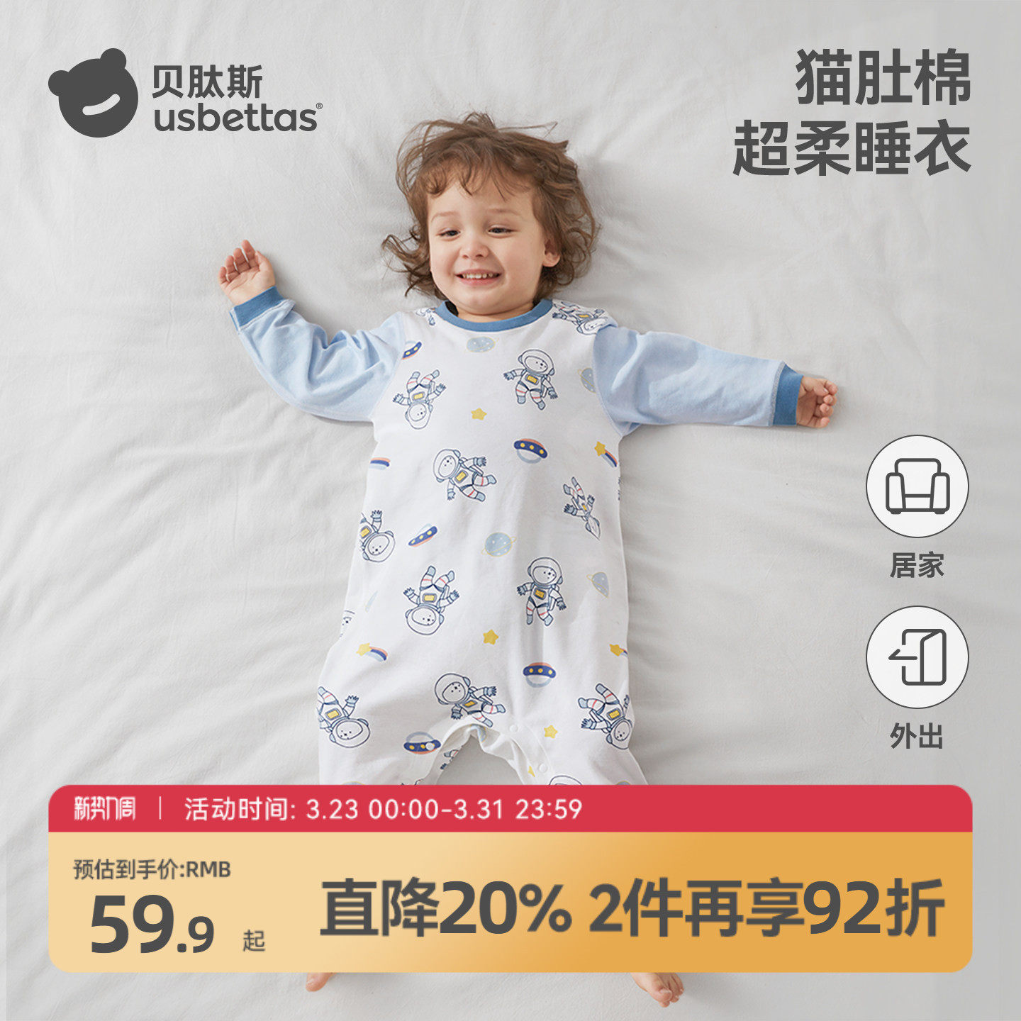 贝肽斯儿童睡衣春夏纯棉男女童睡袋家居服轻薄连体睡衣婴儿连体衣