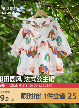 贝肽斯女童连衣裙夏季新款纯棉裙子宝宝长袖公主裙女孩碎花裙白色