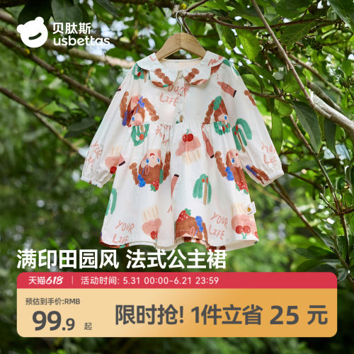 贝肽斯女童纯棉长袖公主裙夏季