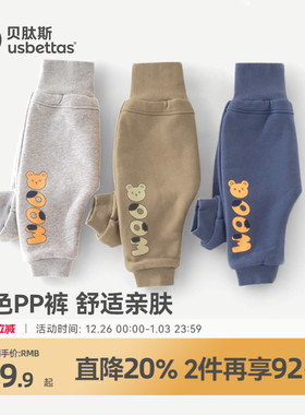 贝肽斯宝宝加绒裤子秋冬外穿薄绒婴儿屁屁PP裤男女童装保暖卫裤S