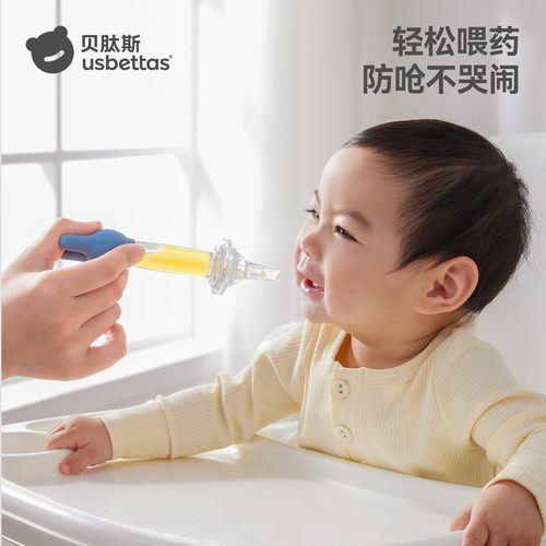 婴儿喂药器贝肽斯买一发四