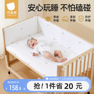 可拆洗包边靠垫 贝肽斯婴儿床围栏软包纯棉加厚拼接床防撞围挡四季