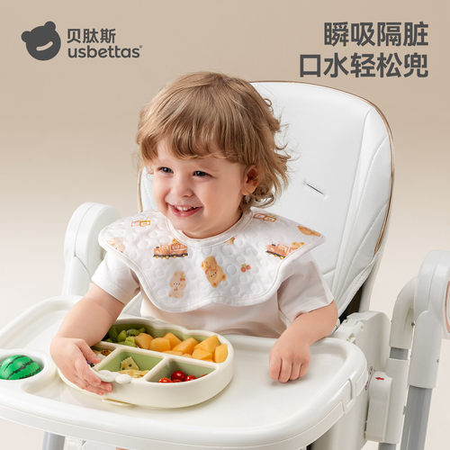 贝肽斯口水巾婴儿围嘴柔软透气