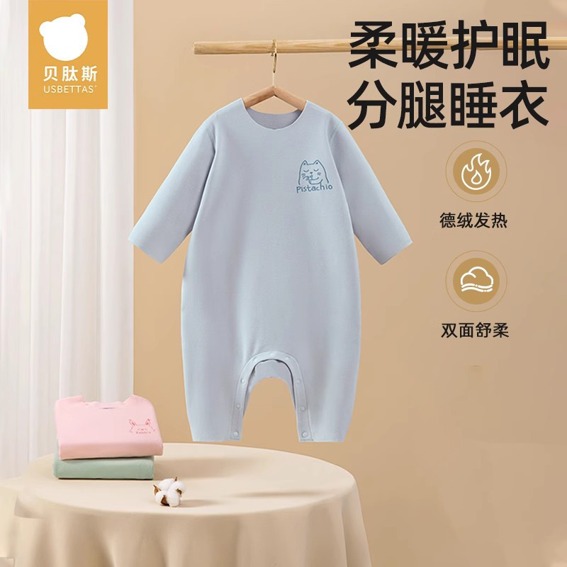 德绒自发热，一穿就暖如