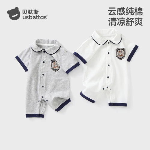 贝肽斯学院风婴儿连体衣外出服