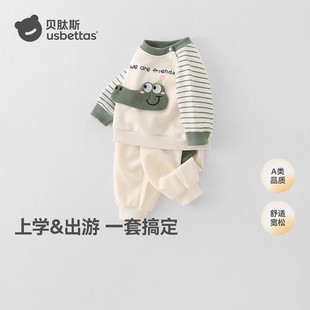 裤 婴儿洋气衣服男女宝宝长袖 子S 2026春秋新款 贝肽斯儿童卫衣套装