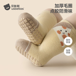 贝肽斯宝宝地板袜冬加厚儿童防滑隔凉室内保暖婴儿中筒学步袜子S