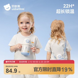 贝肽斯婴幼儿宝宝保温杯6个月以上小月龄水杯儿童吸管杯子1到3岁